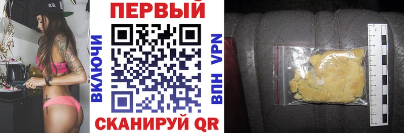 Amphetamine 97% наркотики Тобольск