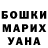 МЕТАДОН белоснежный Krystyna Kurytsyna