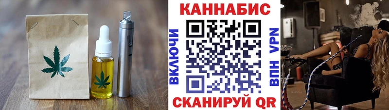 Еда ТГК конопля где найти Тобольск