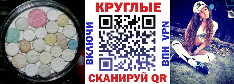 ЭКСТАЗИ Philipp Plein  наркота  Тобольск 