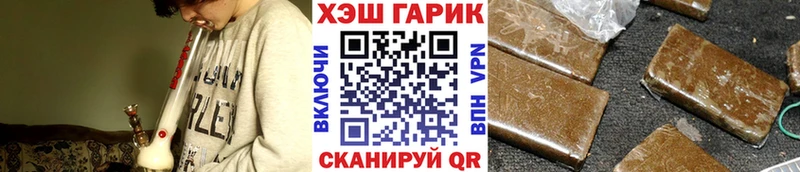 наркота  Тобольск  ГАШ VHQ 