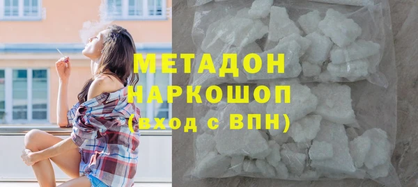 амфетамин Абаза
