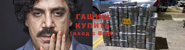 альфа пвп VHQ Наволоки