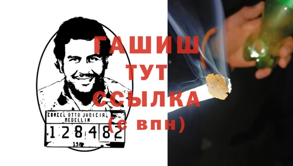амфетамин Абаза