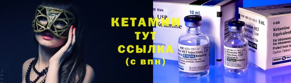 амфетамин Абаза