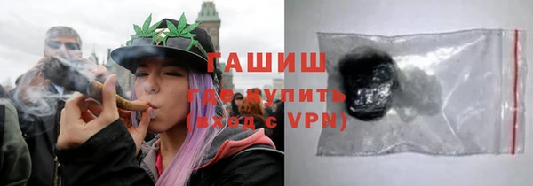 амфетамин Абинск