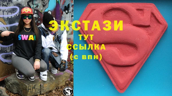амфетамин Абинск