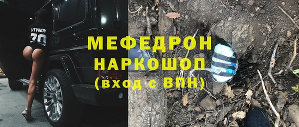 ешки Абдулино