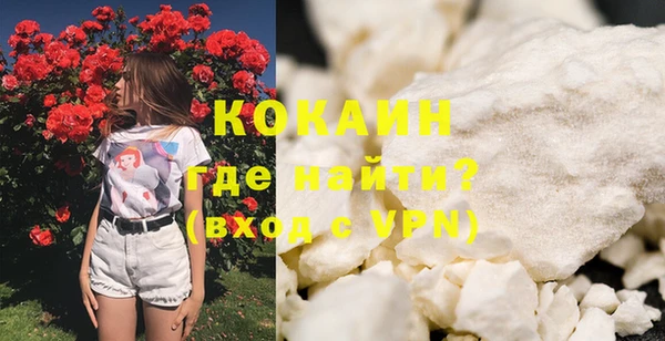 амфетамин Абинск