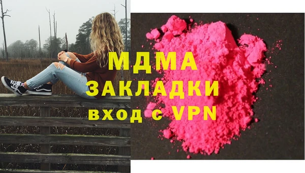 альфа пвп VHQ Наволоки