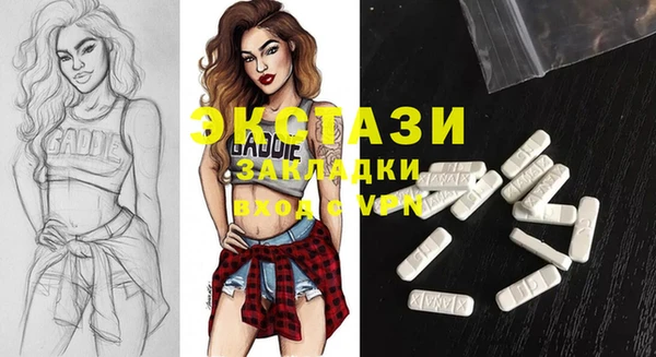 ешки Абдулино