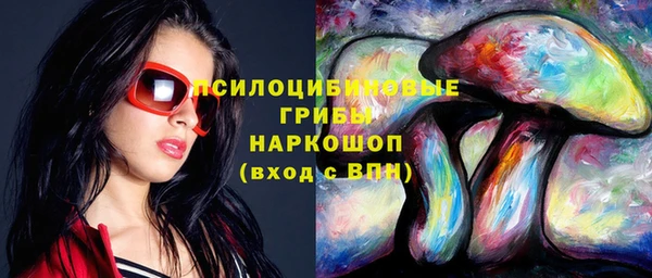 амфетамин Абинск