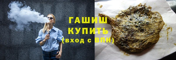 амфетамин Абинск