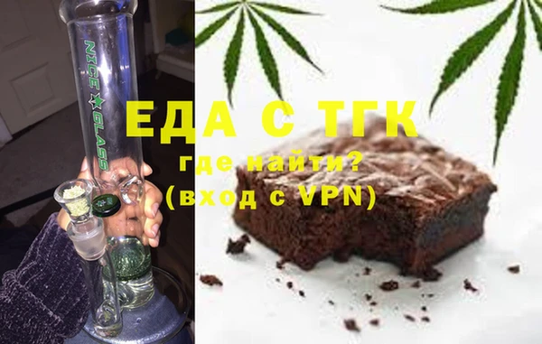 амфетамин Абаза