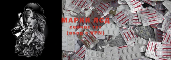 соль курить ск Алексеевка