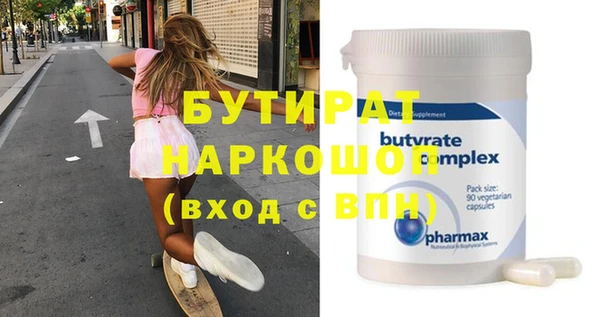 амфетамин Абинск