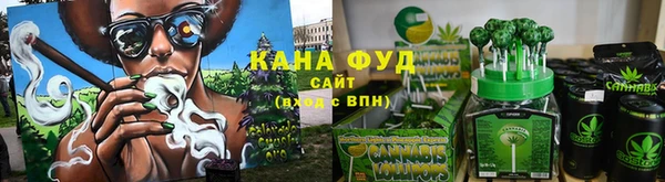 амфетамин Абинск