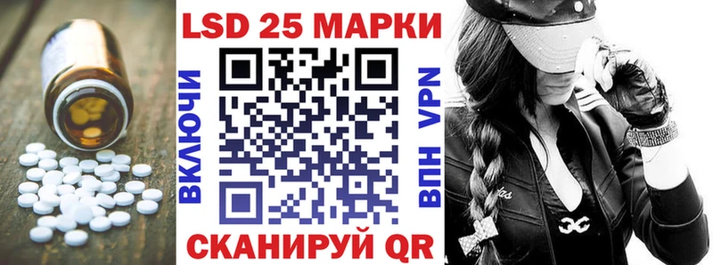 Лсд 25 экстази кислота  hydra ССЫЛКА  Тобольск 
