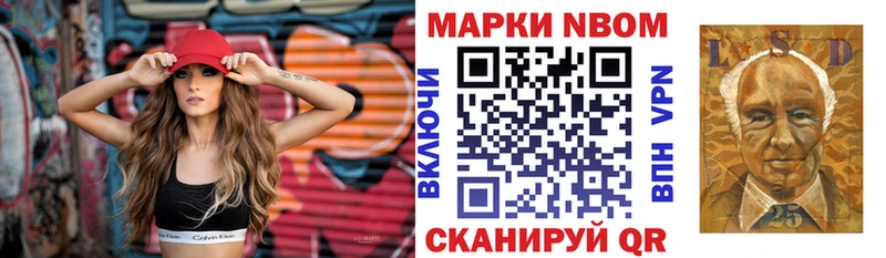 Наркотические марки 1500мкг  Тобольск 