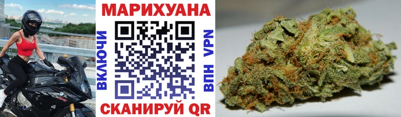 Марихуана Bruce Banner Тобольск